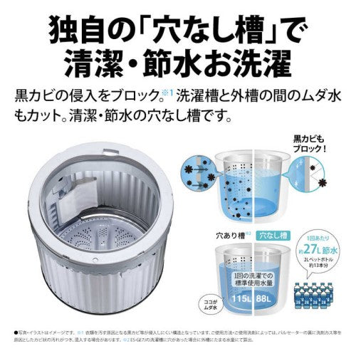 全自動洗濯機 洗濯7.0kg 乾燥機能無 シルバー系 シャープ ES-GE7J-S