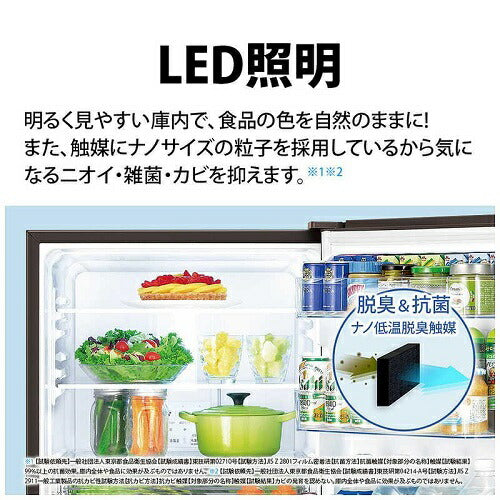 2ドア冷蔵庫 アコールブラウン 右開き 内容量：280リットル シャープ SJ-PD28P-T
