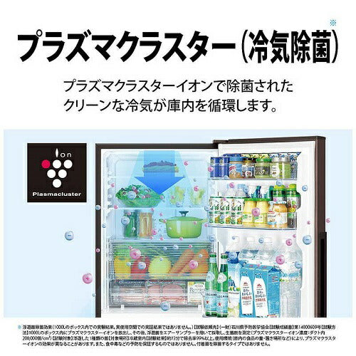 2ドア冷蔵庫 アコールブラウン 右開き 内容量：280リットル シャープ SJ-PD28P-T