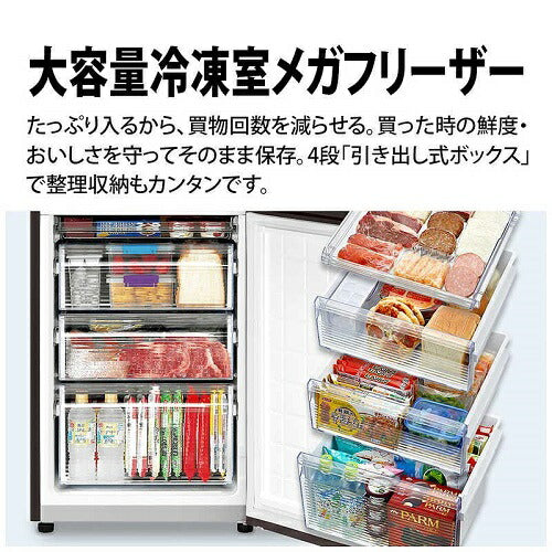 2ドア冷蔵庫 アコールブラウン 右開き 内容量：280リットル シャープ SJ-PD28P-T