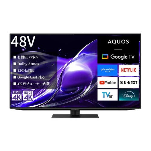 有機ELテレビ AQUOS OLED HQ2ライン 48V型 シャープ 4T-C48HQ2