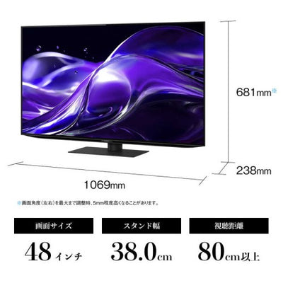 有機ELテレビ AQUOS OLED HQ2ライン 48V型 シャープ 4T-C48HQ2
