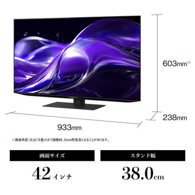 有機ELテレビ AQUOS OLED HQ2ライン 42V型 シャープ 4T-C42HQ2