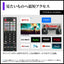 有機ELテレビ AQUOS OLED HQ2ライン 42V型 シャープ 4T-C42HQ2