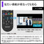 有機ELテレビ AQUOS OLED HQ2ライン 42V型 シャープ 4T-C42HQ2