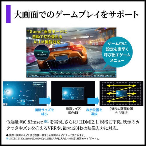 有機ELテレビ AQUOS OLED HQ2ライン 42V型 シャープ 4T-C42HQ2