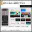 液晶テレビ AQUOS XLED 量子ドット mini LEDテレビ HP1/HP2ライン 55V型 シャープ 4T-C55HP1