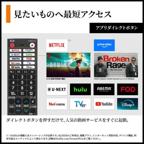 液晶テレビ AQUOS XLED 量子ドット mini LEDテレビ HP1/HP2ライン 55V型 シャープ 4T-C55HP1