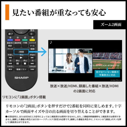 液晶テレビ AQUOS XLED 量子ドット mini LEDテレビ HP1/HP2ライン 55V型 シャープ 4T-C55HP1