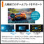 液晶テレビ AQUOS XLED 量子ドット mini LEDテレビ HP1/HP2ライン 55V型 シャープ 4T-C55HP1