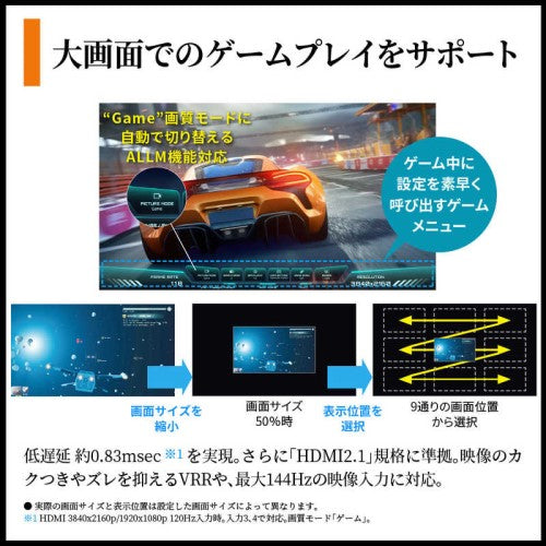 液晶テレビ AQUOS XLED 量子ドット mini LEDテレビ HP1/HP2ライン 55V型 シャープ 4T-C55HP1