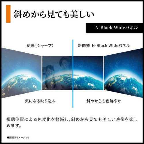 液晶テレビ AQUOS XLED 量子ドット mini LEDテレビ HP1/HP2ライン 55V型 シャープ 4T-C55HP1