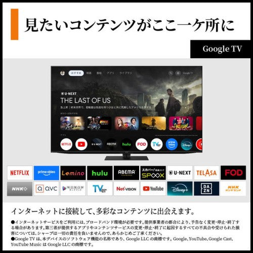 液晶テレビ AQUOS XLED 量子ドット mini LEDテレビ HP1/HP2ライン 55V型 シャープ 4T-C55HP1