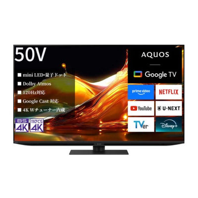 液晶テレビ AQUOS XLED 量子ドット mini LEDテレビ HP1/HP2ライン 50V型 シャープ 4T-C50HP2