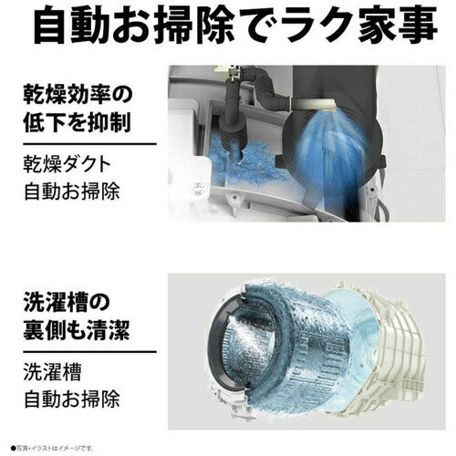 洗濯機 ドラム式洗濯乾燥機 プラズマクラスター  洗濯・脱水7.0kg 乾燥3.5kg ベージュ系・左開き シャープ ES-S7K-CL