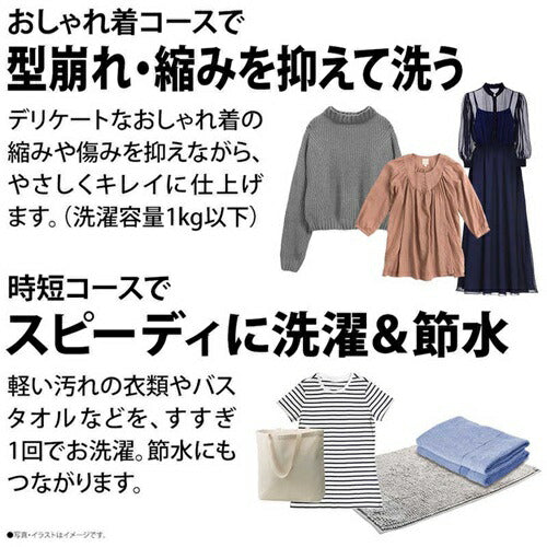 洗濯機 ドラム式洗濯乾燥機 プラズマクラスター  洗濯・脱水7.0kg 乾燥3.5kg ベージュ系・左開き シャープ ES-S7K-CL