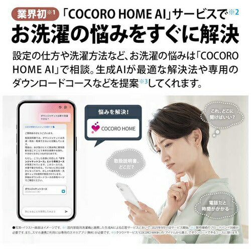 シャープ ドラム式洗濯乾燥機 ES-8XS1-HL グレイングレー プラズマクラスター 左開き 洗濯/乾燥容量:8.0/4.0kg