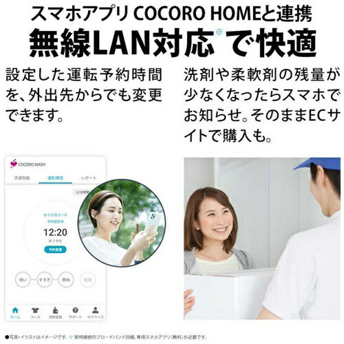 シャープ ドラム式洗濯乾燥機 ES-8XS1-HL グレイングレー プラズマクラスター 左開き 洗濯/乾燥容量:8.0/4.0kg