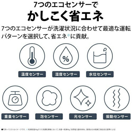 シャープ ドラム式洗濯乾燥機 ES-8XS1-HL グレイングレー プラズマクラスター 左開き 洗濯/乾燥容量:8.0/4.0kg