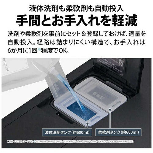 シャープ ドラム式洗濯乾燥機 ES-8XS1-HL グレイングレー プラズマクラスター 左開き 洗濯/乾燥容量:8.0/4.0kg