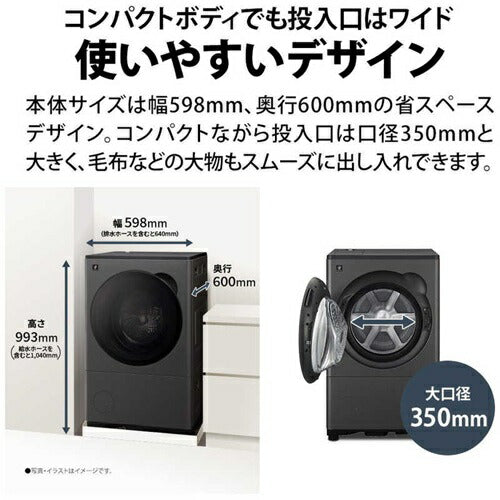 シャープ ドラム式洗濯乾燥機 ES-8XS1-HL グレイングレー プラズマクラスター 左開き 洗濯/乾燥容量:8.0/4.0kg