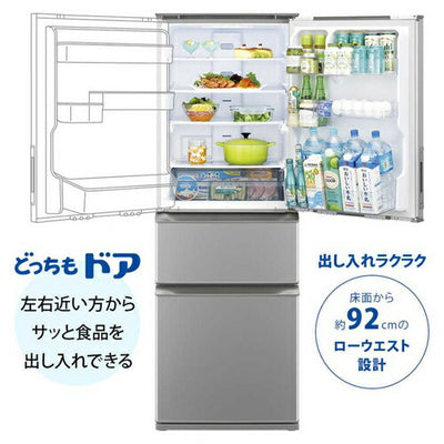 冷蔵庫 左右両開き 374L シャープ SJ-X372P-S カームマットシルバー 3ドア 真ん中野菜室 大容量 冷凍室 3段 脱臭 抗菌 省エネ 新生活 新居 使いやすい