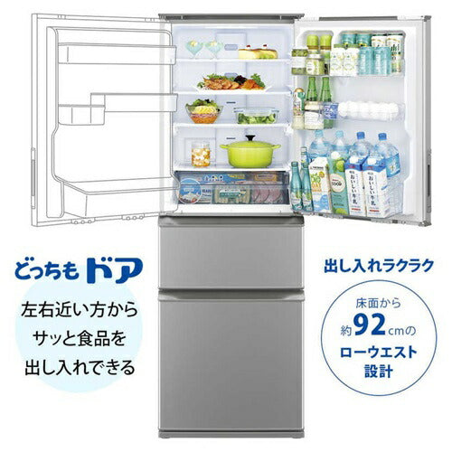 冷蔵庫 左右両開き 374L シャープ SJ-X372P-S カームマットシルバー 3ドア 真ん中野菜室 大容量 冷凍室 3段 脱臭 抗菌 省エネ 新生活 新居 使いやすい