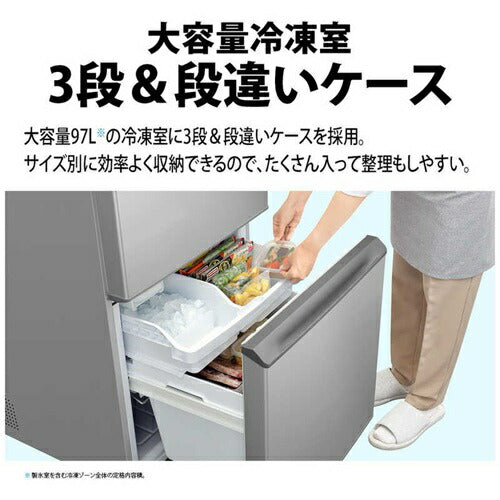 冷蔵庫 左右両開き 374L シャープ SJ-X372P-S カームマットシルバー 3ドア 真ん中野菜室 大容量 冷凍室 3段 脱臭 抗菌 省エネ 新生活 新居 使いやすい