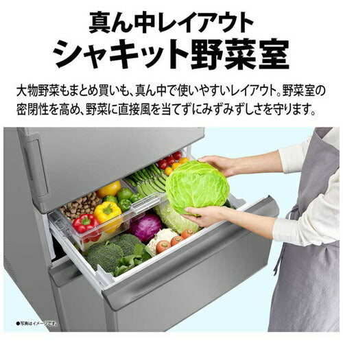 冷蔵庫 左右両開き 374L シャープ SJ-X372P-S カームマットシルバー 3ドア 真ん中野菜室 大容量 冷凍室 3段 脱臭 抗菌 省エネ 新生活 新居 使いやすい