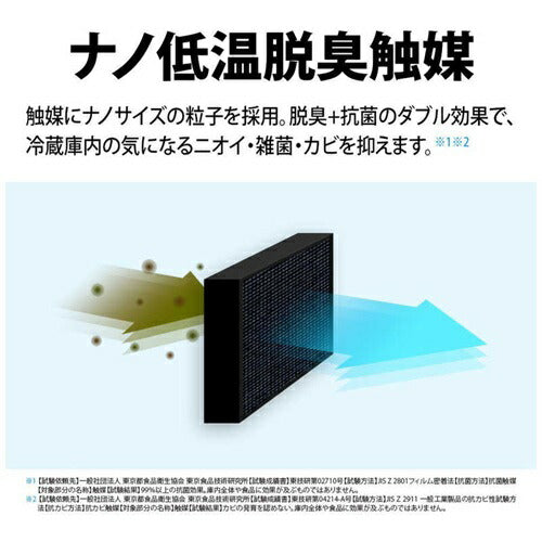 冷蔵庫 左右両開き 374L シャープ SJ-X372P-S カームマットシルバー 3ドア 真ん中野菜室 大容量 冷凍室 3段 脱臭 抗菌 省エネ 新生活 新居 使いやすい