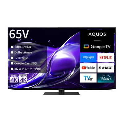 有機ELテレビ AQUOS OLED HQ2ライン 65V型 シャープ 4T-C65HQ2