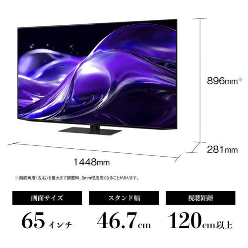 有機ELテレビ AQUOS OLED HQ2ライン 65V型 シャープ 4T-C65HQ2