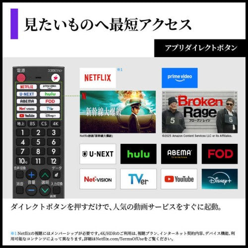 有機ELテレビ AQUOS OLED HQ2ライン 65V型 シャープ 4T-C65HQ2