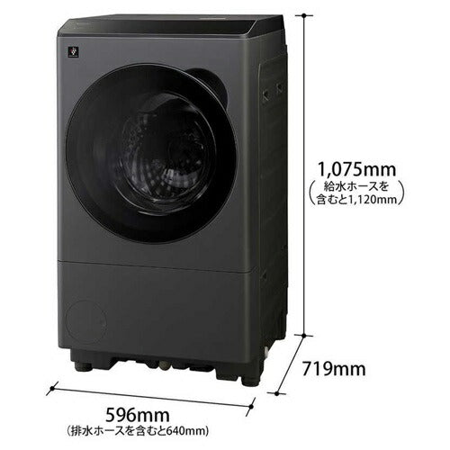 プラズマクラスター ドラム式洗濯乾燥機 (左開き) 洗濯12.0kg 乾燥6.0kg グレイングレー シャープ ES-12X1-HL