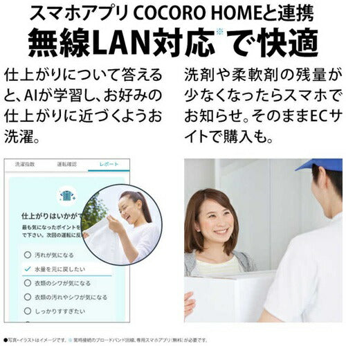 プラズマクラスター ドラム式洗濯乾燥機 (左開き) 洗濯12.0kg 乾燥6.0kg グレイングレー シャープ ES-12X1-HL