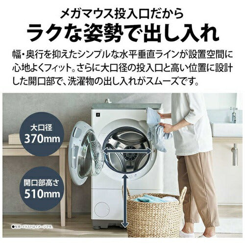 プラズマクラスター ドラム式洗濯乾燥機 (左開き) 洗濯12.0kg 乾燥6.0kg グレイングレー シャープ ES-12X1-HL