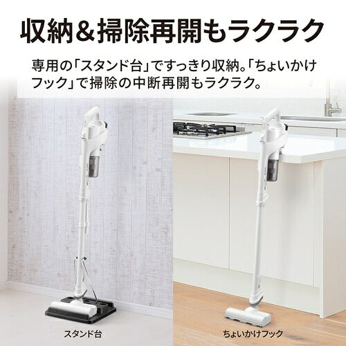 掃除機 コードレス スタンド付き 軽量 強力吸引 サイクロン式 RACTIVE Air ラクティブ エア シャープ EC-AR11-W ホワイト系