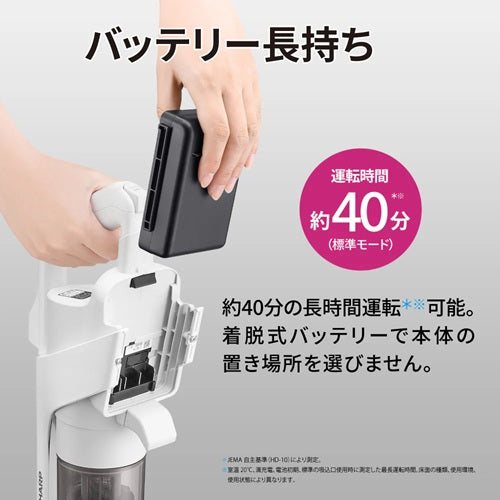 掃除機 コードレス スタンド付き 軽量 強力吸引 サイクロン式 RACTIVE Air ラクティブ エア シャープ EC-AR11-B ブラック系