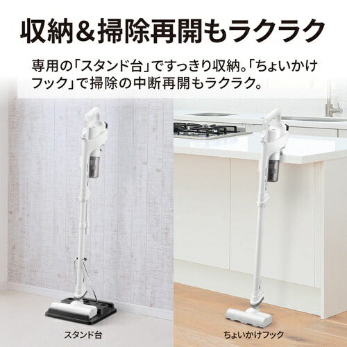 掃除機 コードレス スタンド付き 軽量 強力吸引 サイクロン式 RACTIVE Air ラクティブ エア シャープ EC-AR11-B ブラック系