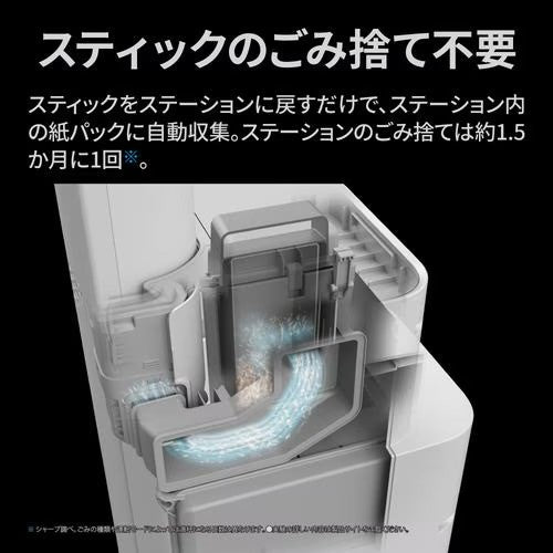 掃除機 コードレス 自動収集 ゴミ ラクティブエア スタンダードモデル ホワイト系 シャープ EC-WR2-W