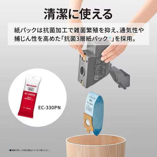 掃除機 コードレス 自動収集 ゴミ ラクティブエア スタンダードモデル ホワイト系 シャープ EC-WR2-W