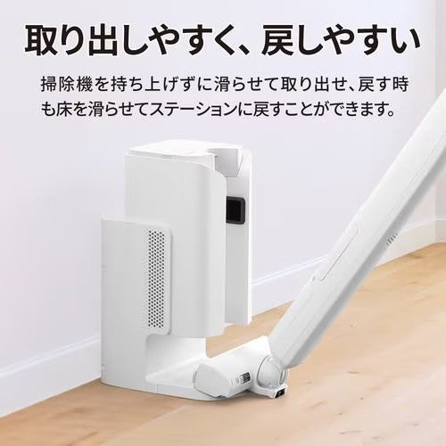 掃除機 コードレス 自動収集 ゴミ ラクティブエア スタンダードモデル ホワイト系 シャープ EC-WR2-W