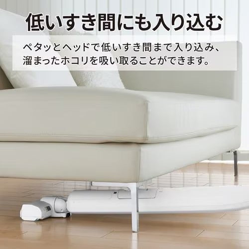 掃除機 コードレス 自動収集 ゴミ ラクティブエア スタンダードモデル ホワイト系 シャープ EC-WR2-W