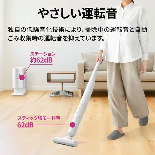 掃除機 コードレス 自動収集 ゴミ ラクティブエア スタンダードモデル ホワイト系 シャープ EC-WR2-W