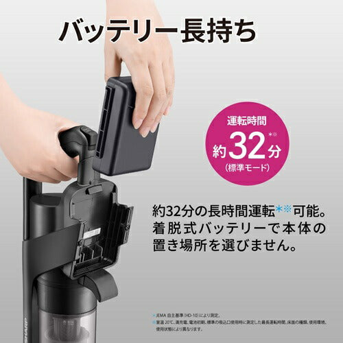 掃除機 コードレス 軽量 強力吸引 RACTIVE Air シャープ EC-FR11-B ブラック系