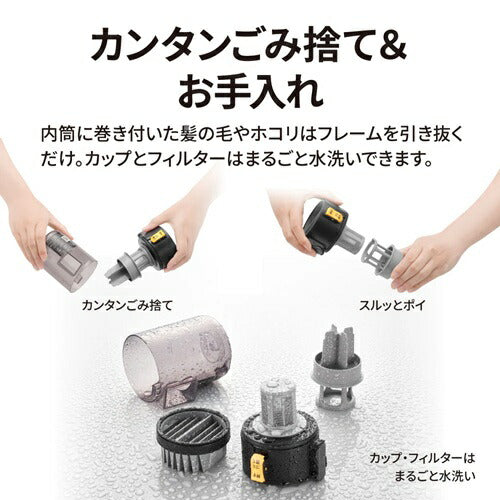 掃除機 コードレス 軽量 強力吸引 RACTIVE Air シャープ EC-FR11-B ブラック系