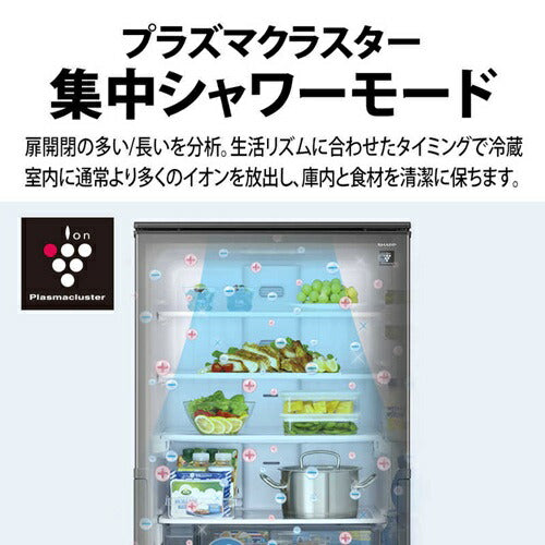 冷蔵庫 455L オートクローズどっちもドア シャープ SJ-XW46R-H スムースダークグレー