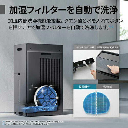 空気清浄機 シャープ KI-UX100-H グレー系 プラズマクラスター NEXT 加湿 適用畳数：46畳 最大適用畳数(加湿)：31畳 花粉対策 風邪対策 脱臭 除菌