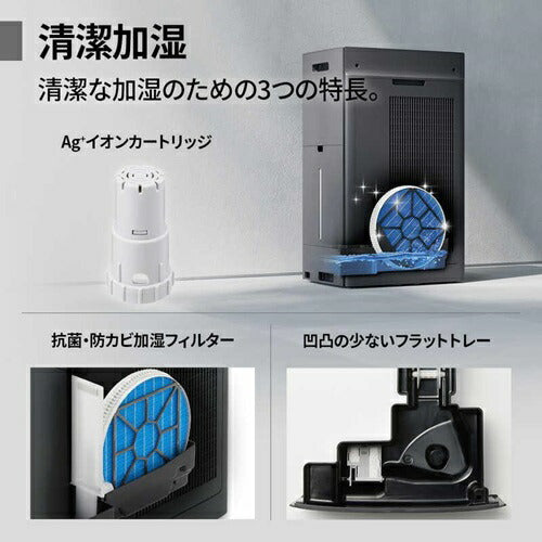 空気清浄機 シャープ KI-UX100-H グレー系 プラズマクラスター NEXT 加湿 適用畳数：46畳 最大適用畳数(加湿)：31畳 花粉対策 風邪対策 脱臭 除菌