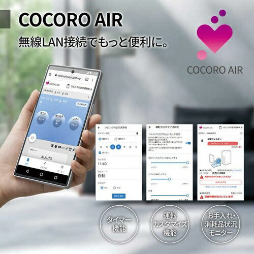 空気清浄機 シャープ KI-UX100-H グレー系 プラズマクラスター NEXT 加湿 適用畳数：46畳 最大適用畳数(加湿)：31畳 花粉対策 風邪対策 脱臭 除菌
